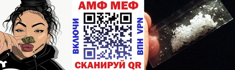 АМФ Розовый  купить наркотики сайты  Жиздра 