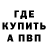 Метадон VHQ Mister Nub