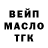 Кодеиновый сироп Lean Purple Drank Sasi Hui