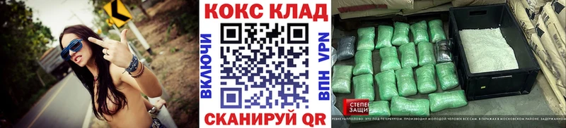наркотики mega как зайти COCAIN VHQ Жиздра