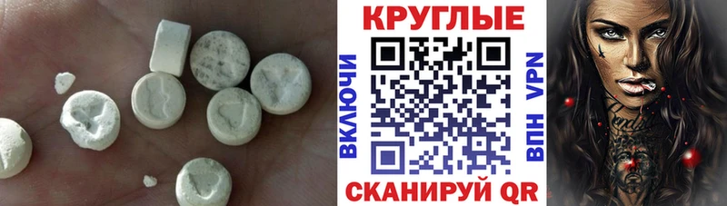 ЭКСТАЗИ бентли  Жиздра 