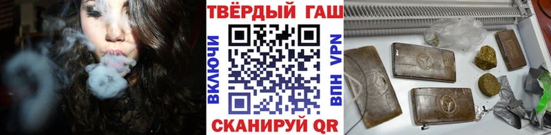 ГАШИШ гашик Жиздра
