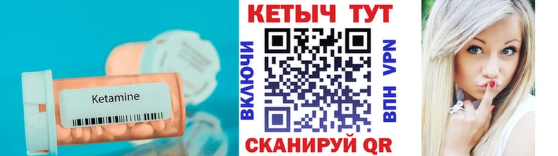 Кетамин ketamine  площадка Telegram  Жиздра  blacksprut зеркало 