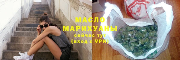 героин Волоколамск