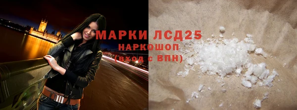 первитин Вяземский