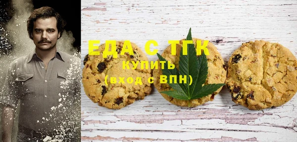 героин Волоколамск