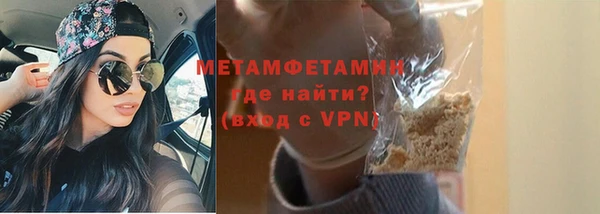 герыч Бугульма