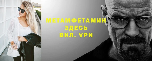 героин Волоколамск