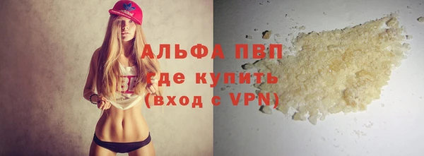 дурь Володарск