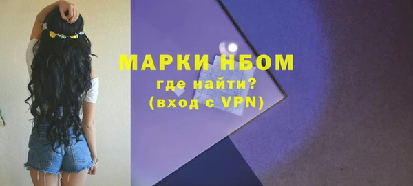 героин Волоколамск