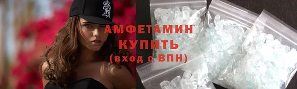 героин Волоколамск