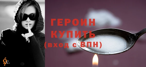 MDMA Premium VHQ Вязники