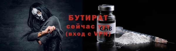 героин Волоколамск