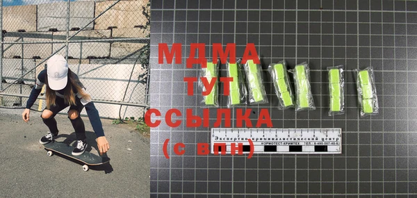героин Волоколамск