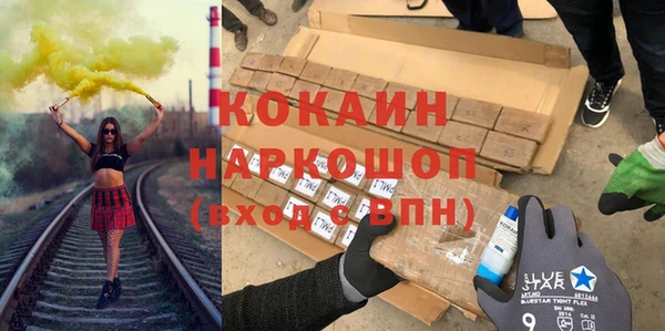 первитин Вяземский