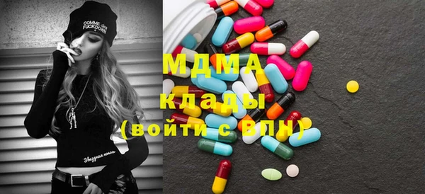 MDMA Premium VHQ Вязники