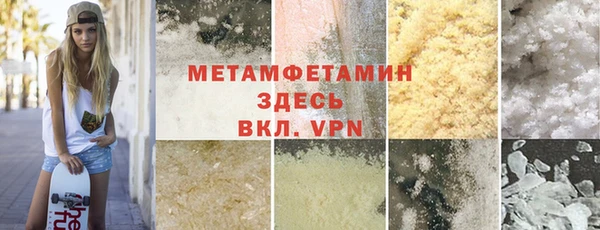 СК Вязьма
