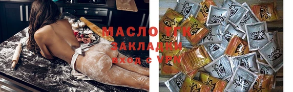mix Волосово