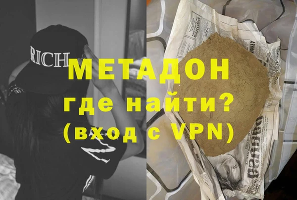стаф Бронницы