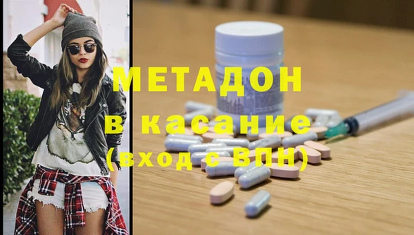 героин Волоколамск