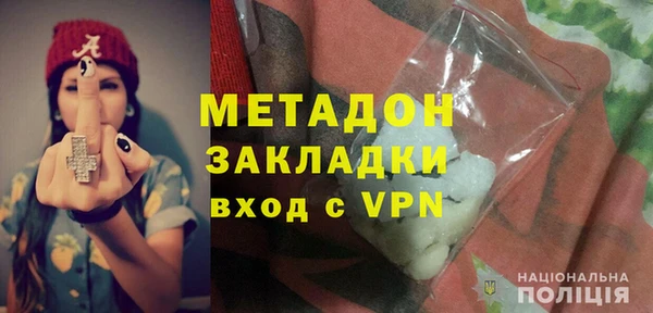 mix Волосово