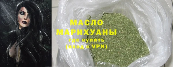 первитин Вяземский