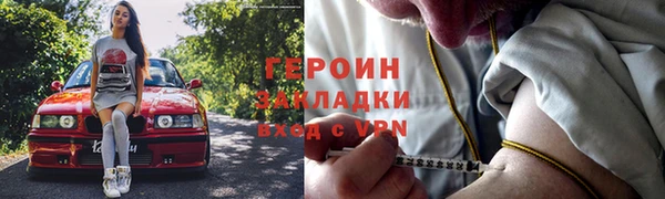 первитин Вяземский