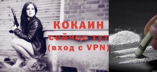 MDMA Premium VHQ Вязники