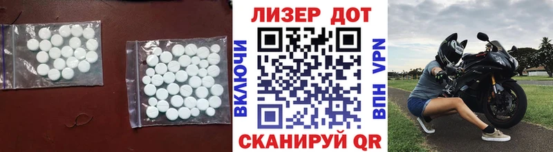 Лсд 25 экстази кислота  купить наркотик  Жиздра 