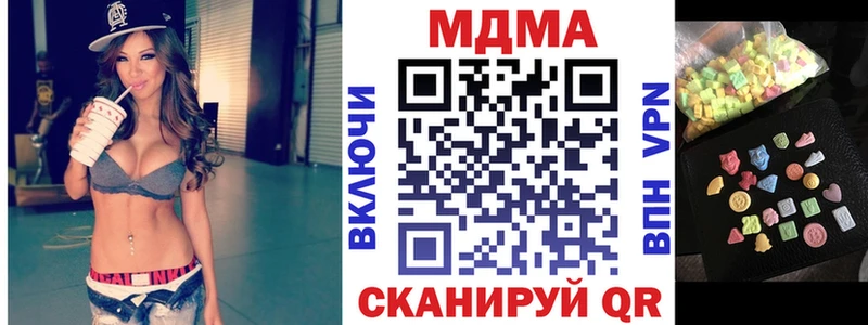 МДМА кристаллы  блэк спрут как зайти  Жиздра 