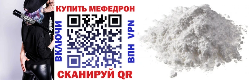 наркота  Жиздра  Меф 4 MMC 