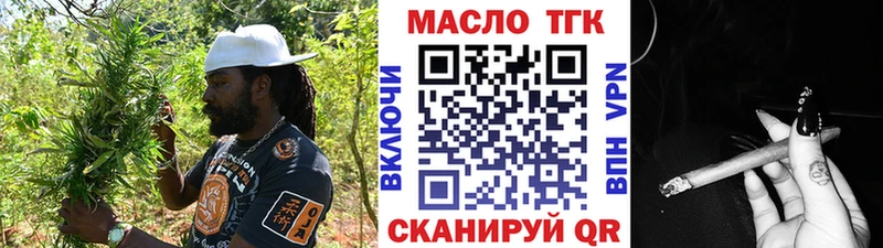 кракен сайт  Жиздра  ТГК вейп с тгк 